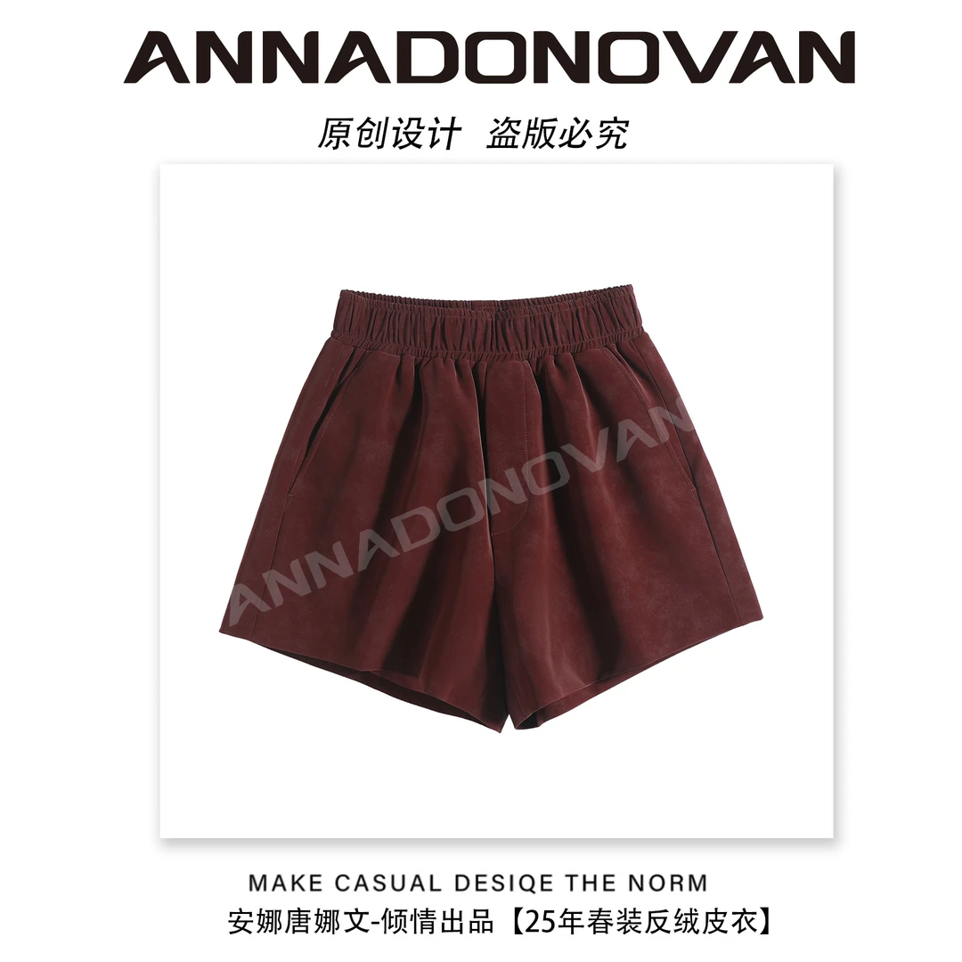 2025新款反绒皮高腰松紧腰显瘦新款宽松高腰短裤2505