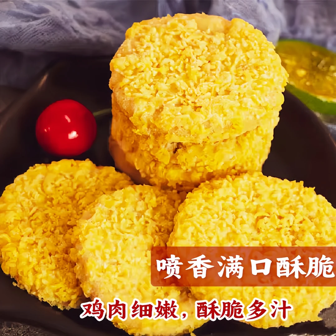 【发30片】香酥鸡排油炸鸡胸肉冷冻半成品空气炸锅香酥鸡排汉堡鸡排