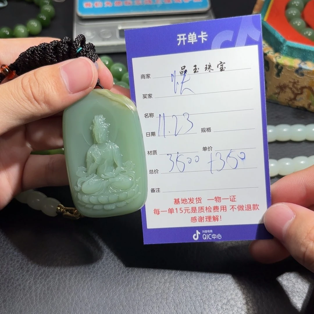 颈饰未镶嵌和田玉快**爷