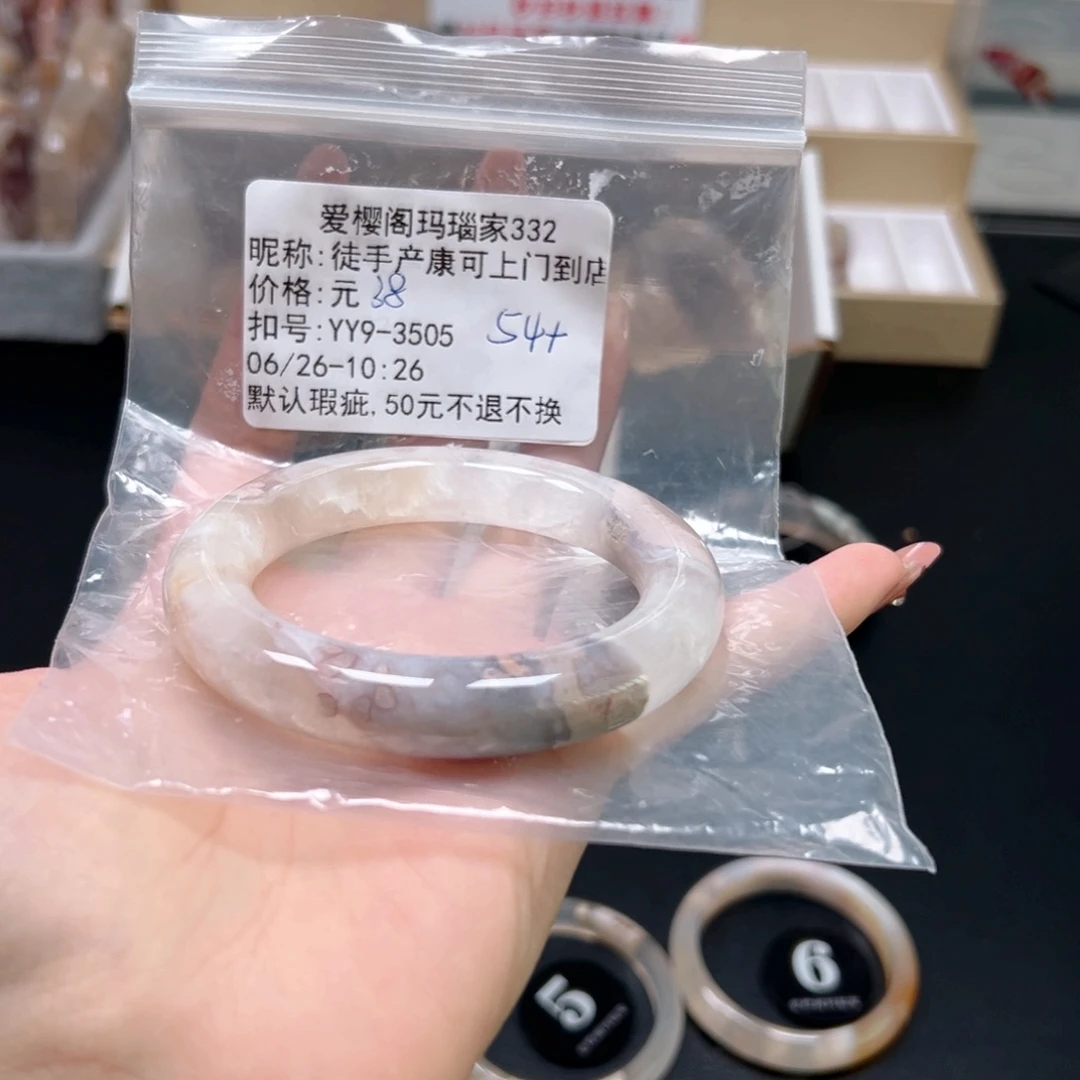 玛瑙/玉髓手镯合金徒****店
