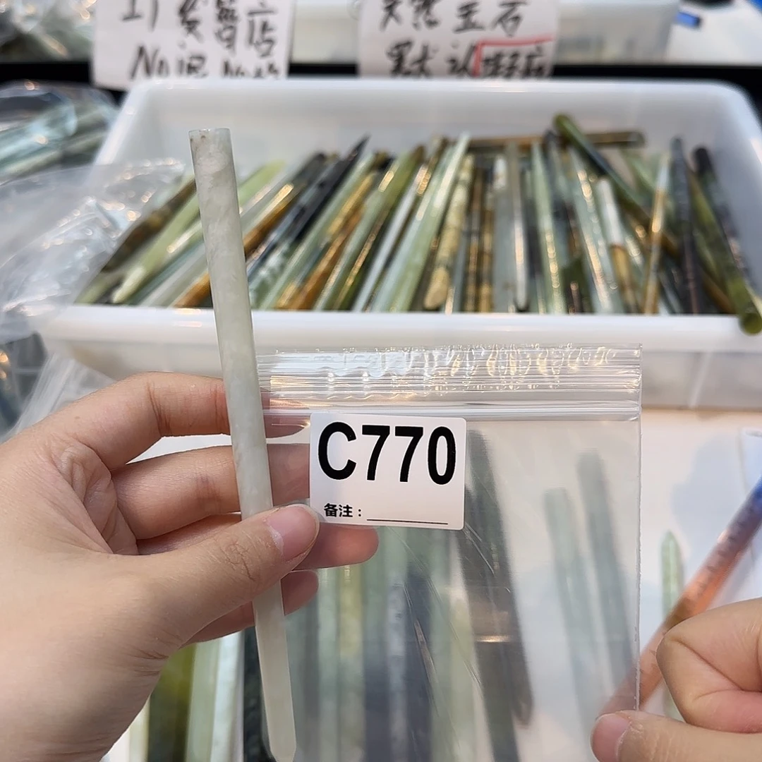 花***菜未镶嵌蛇纹石玉发饰