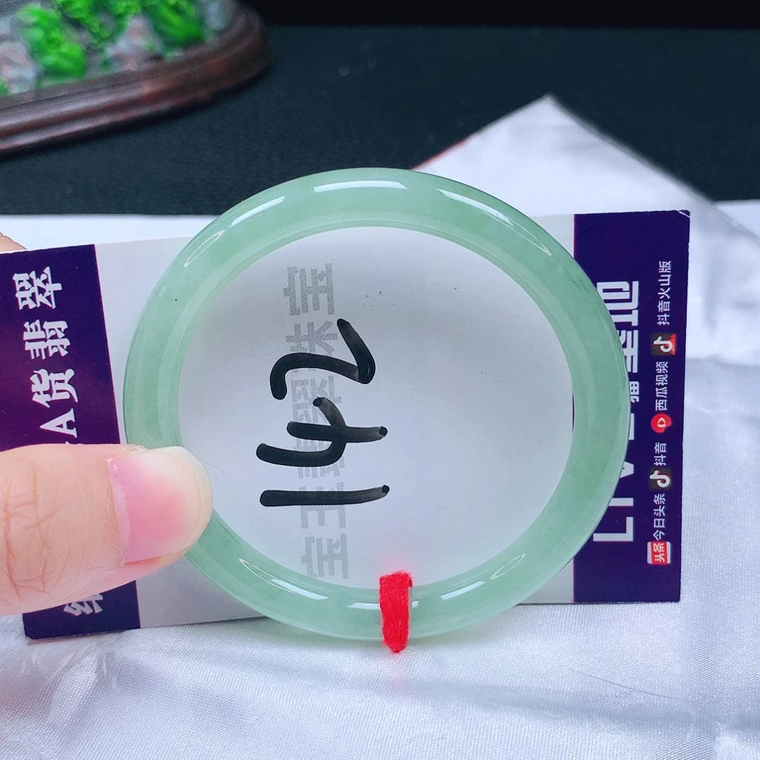 未镶嵌手镯翡翠50圈口