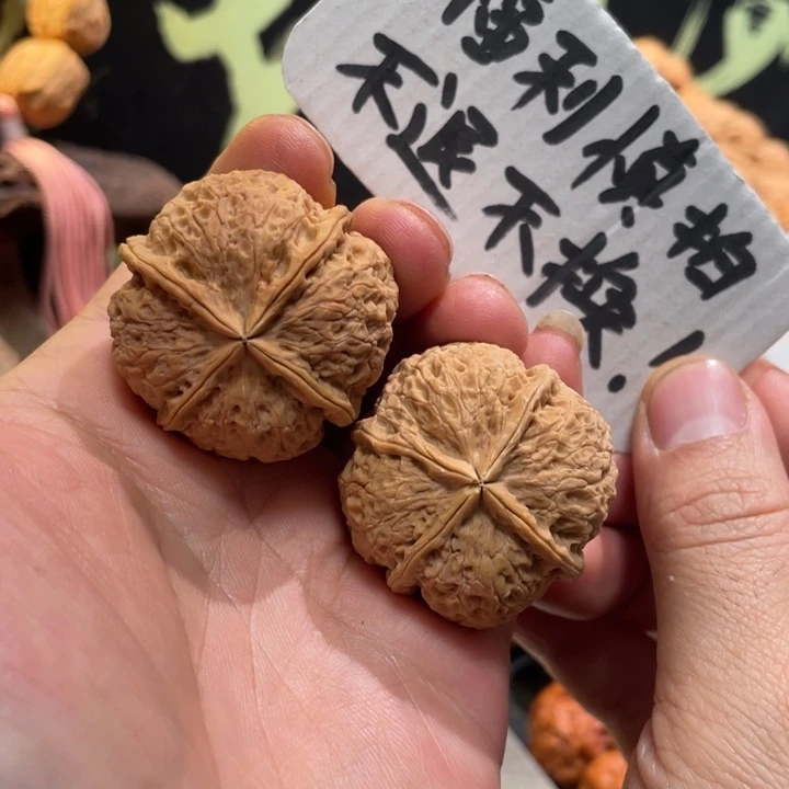 把件文玩核桃编号7