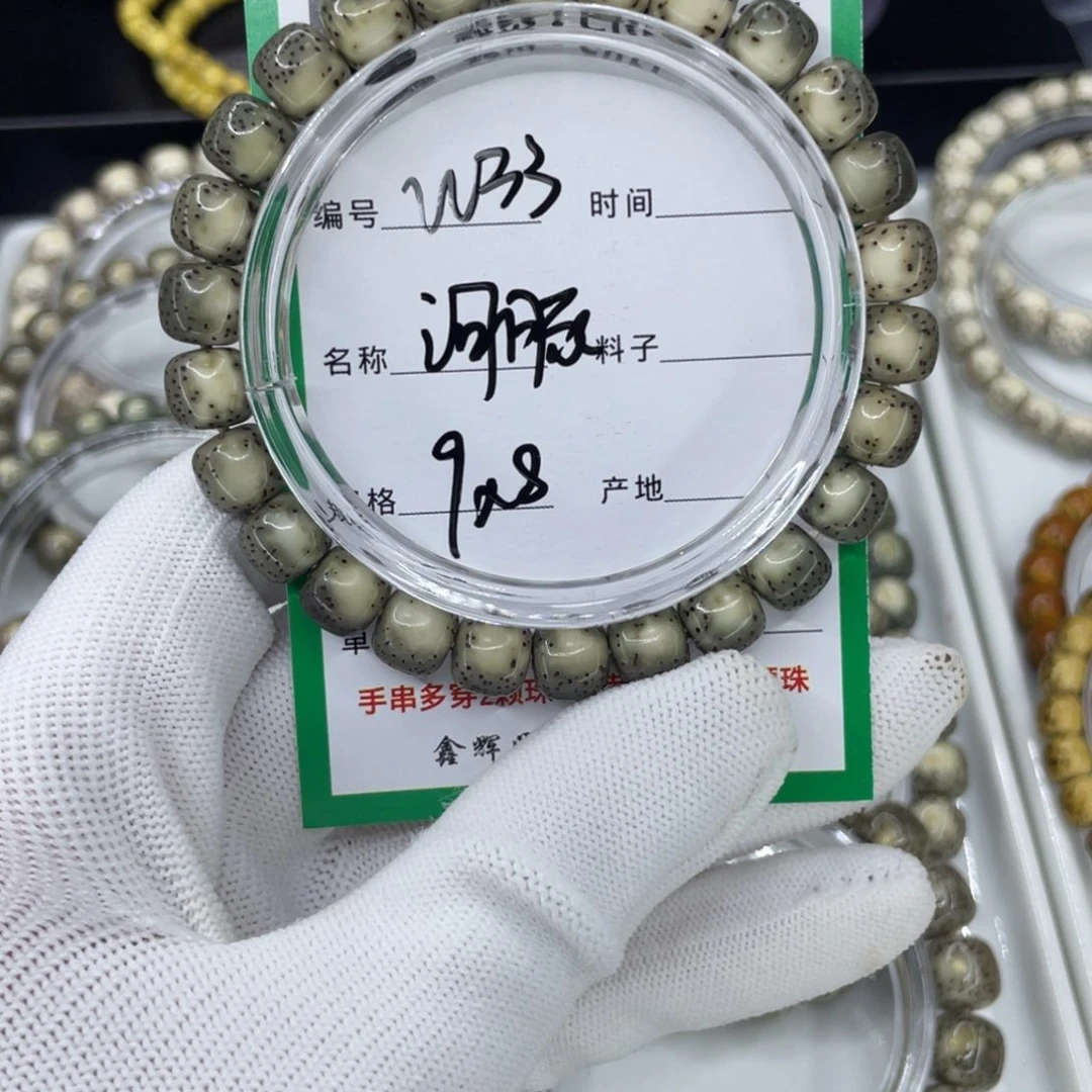 吊坠星月菩提W河豚33