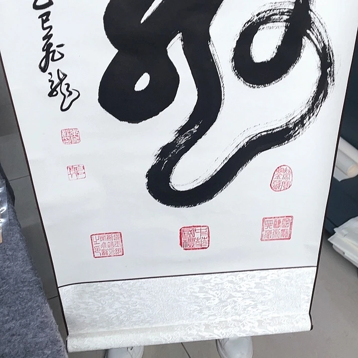 书法荣老师荣老师