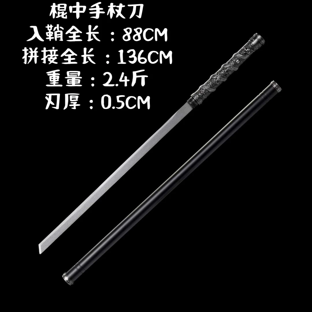 手仗棍中反接刀龙泉金箍棒刀淬火唐刀未开刃冷兵器收藏未开刃