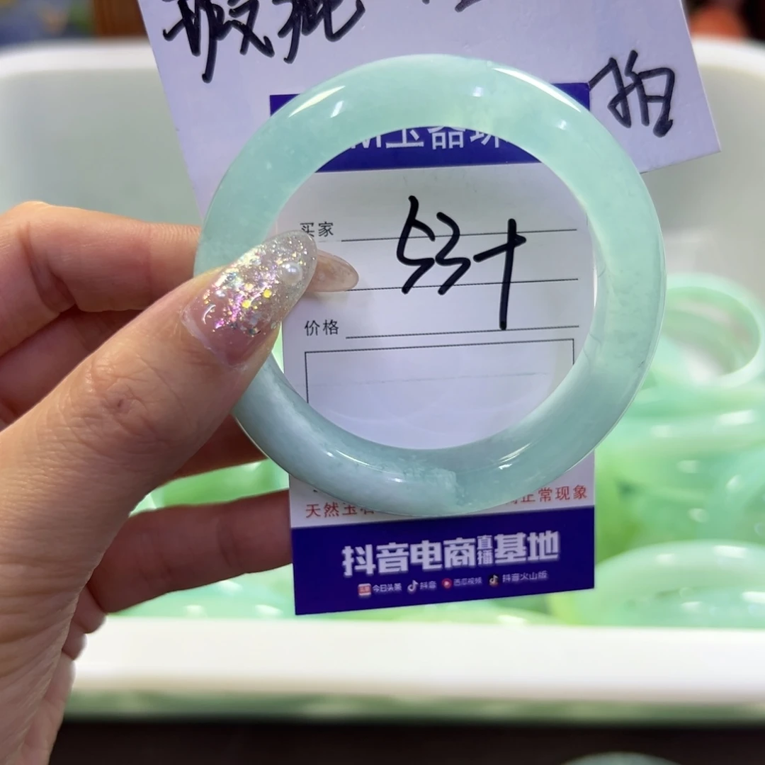 蛇纹石玉未镶嵌手镯448