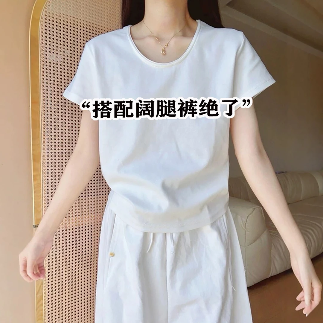 白色短袖女t恤2025新款夏季高级感百搭减龄显瘦正肩打底衫上衣潮