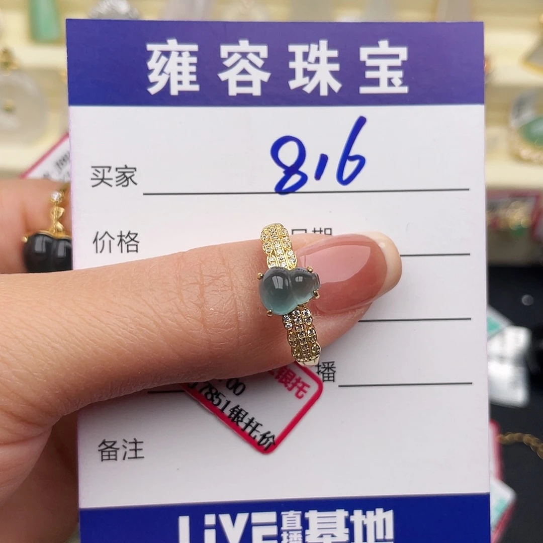 翡翠银S925镶嵌戒指