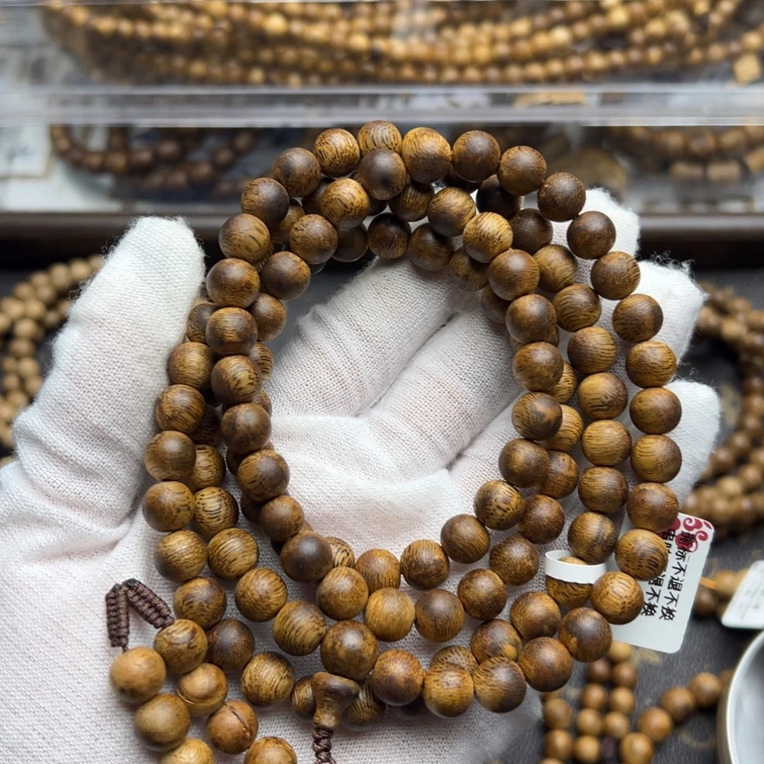 沉香沉香碎屑19-孤品老奇楠糖结老料0.84/26克➕圆珠多圈