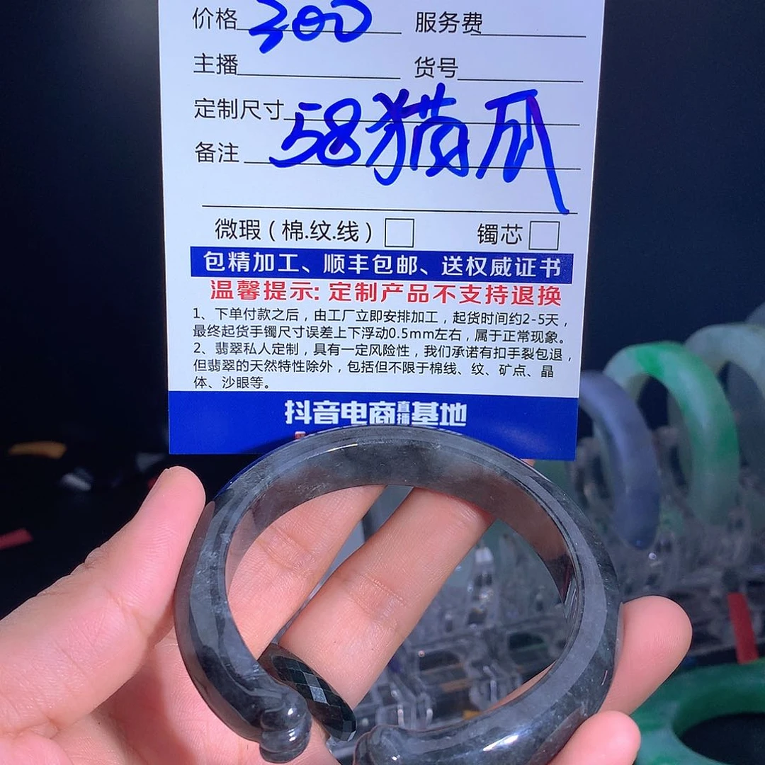 定制翡翠手镯未镶嵌