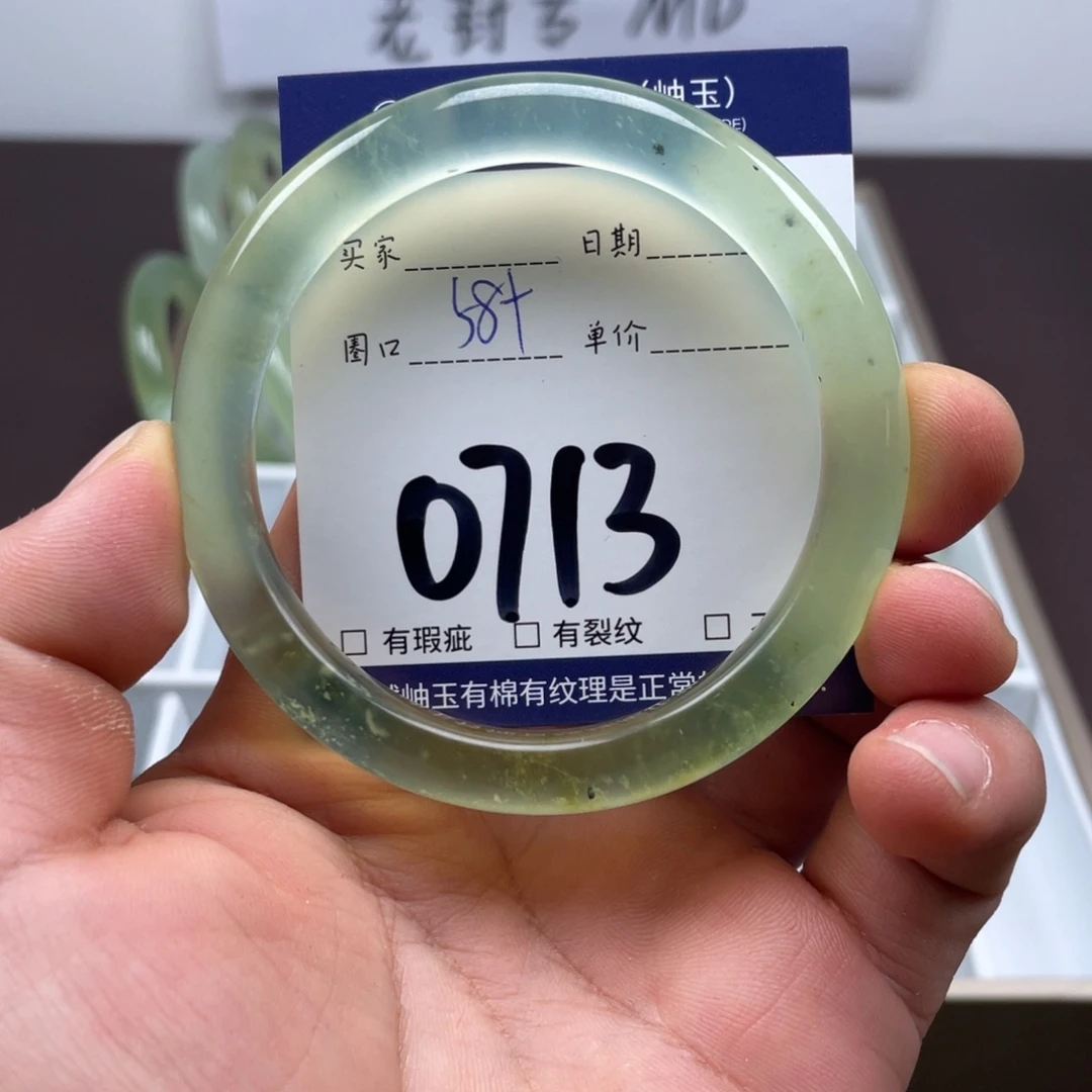 岫玉未镶嵌手镯手镯