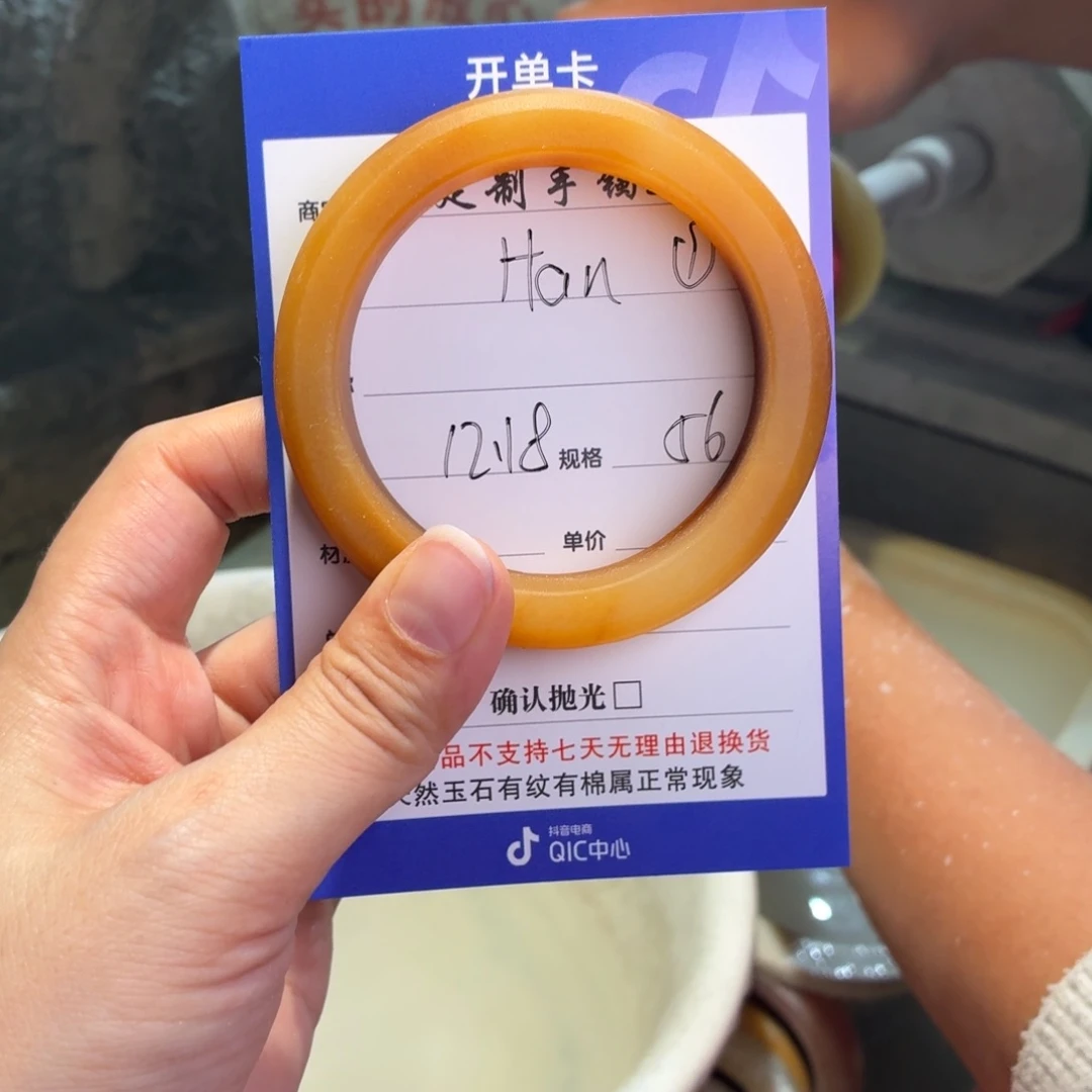 H***n石英质玉未镶嵌手镯