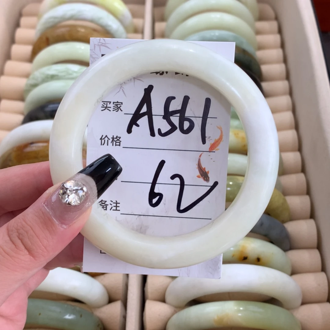【闪购商品】蛇纹石玉未镶嵌手镯