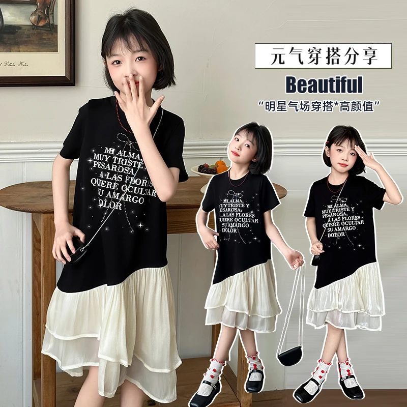 女童夏装连衣裙2025新款洋气儿童夏季短袖T恤裙女孩休闲拼接裙子