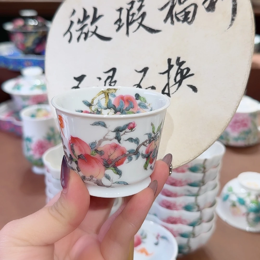 珐琅彩主人杯茶具套装