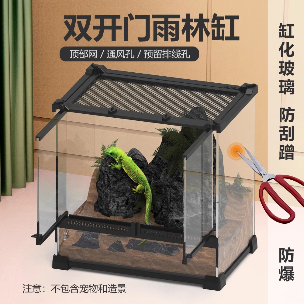 nomo诺摩爬虫爬宠角蛙睫角生态蜥蜴守宫蟹树蛙饲养寄居蟹饲养箱