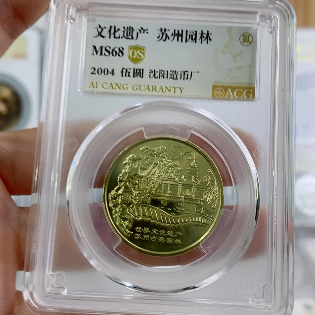 其他普通金属园林68os 。。。。。。。。。。
