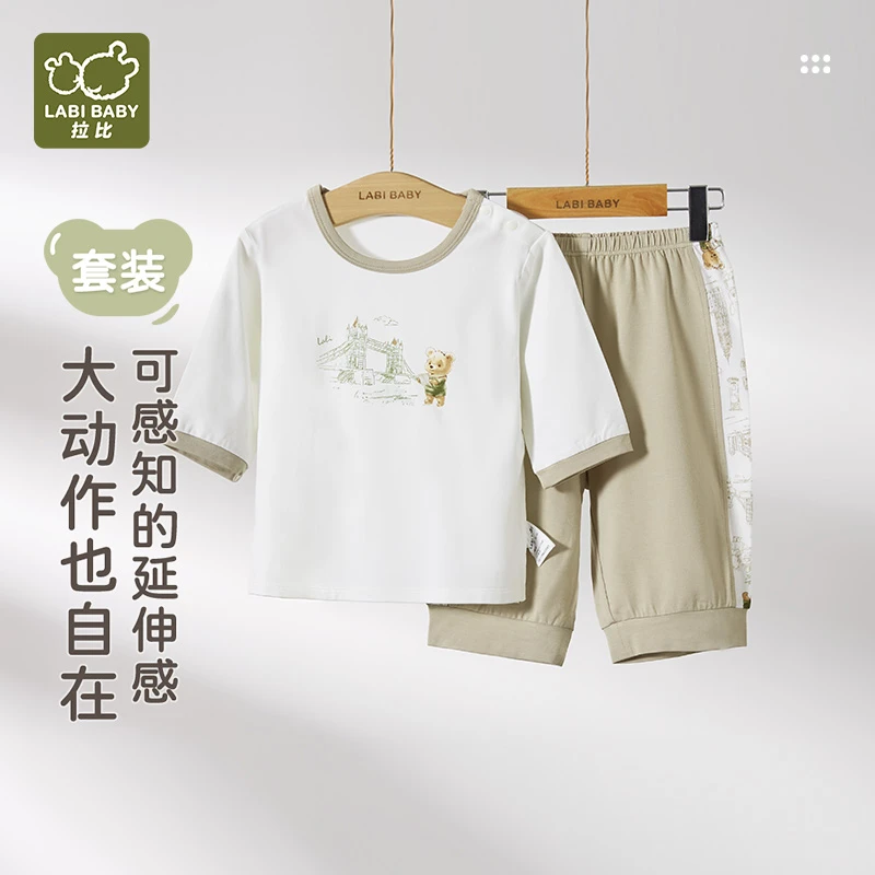 【小果冻七分袖空调服套装】拉比儿童家居套装2025夏新款短袖家居服