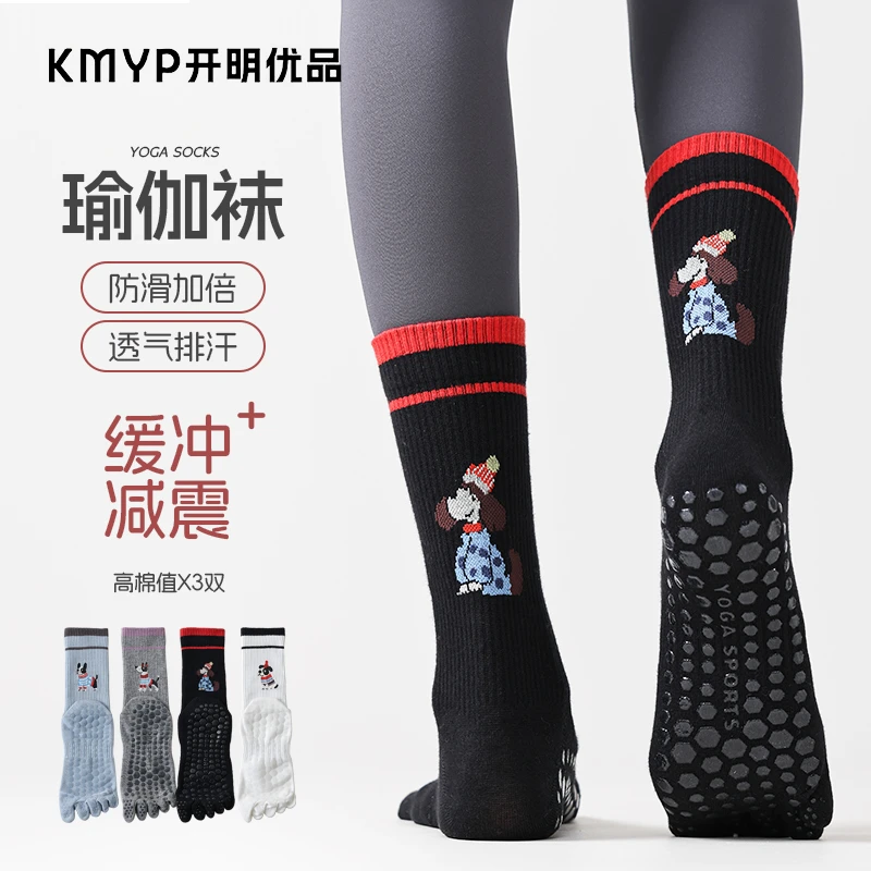 瑜伽袜子五指袜防滑专业女普拉提分趾中筒春秋季运动健身跑步长袜