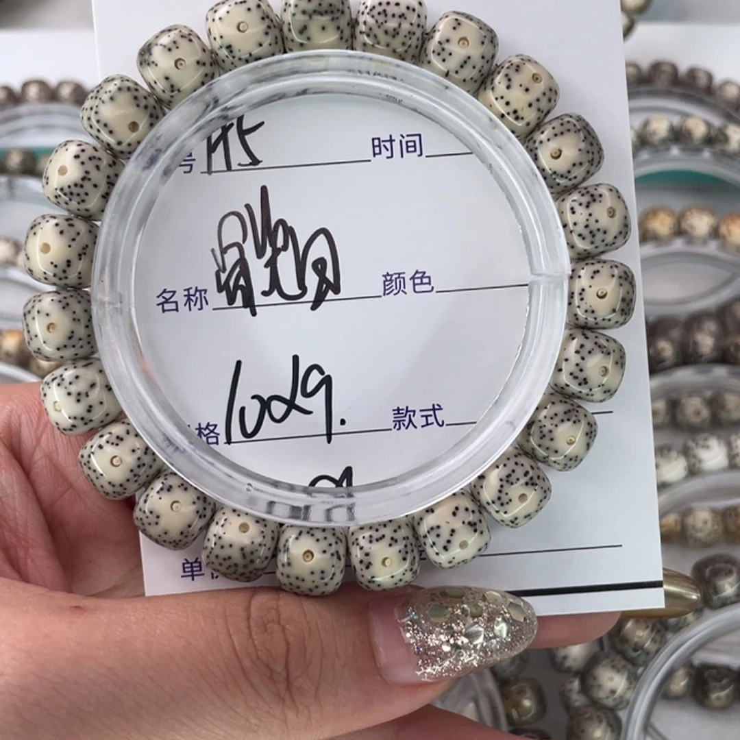 手串星月菩提5骨瓷白