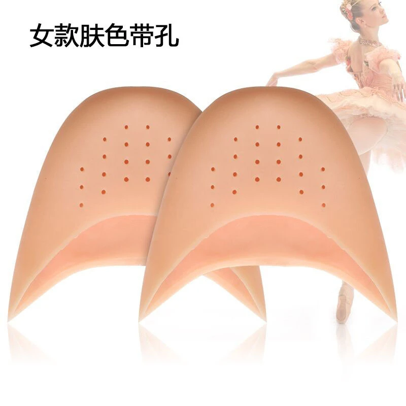 脚尖防磨脚趾套脚尖套足尖套 硅胶足尖保护套带孔脚套加厚超软