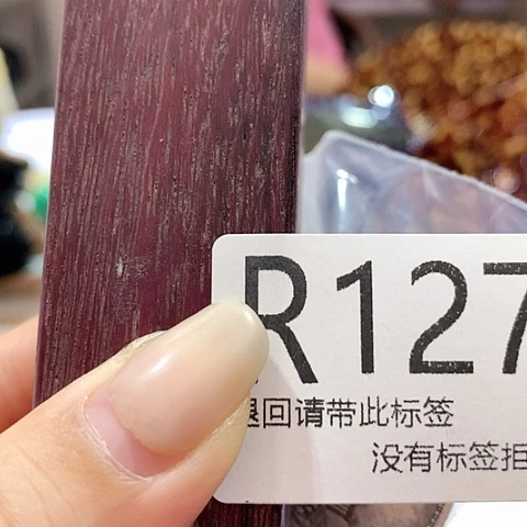 岁***年大叶紫檀（黑酸枝木类）127