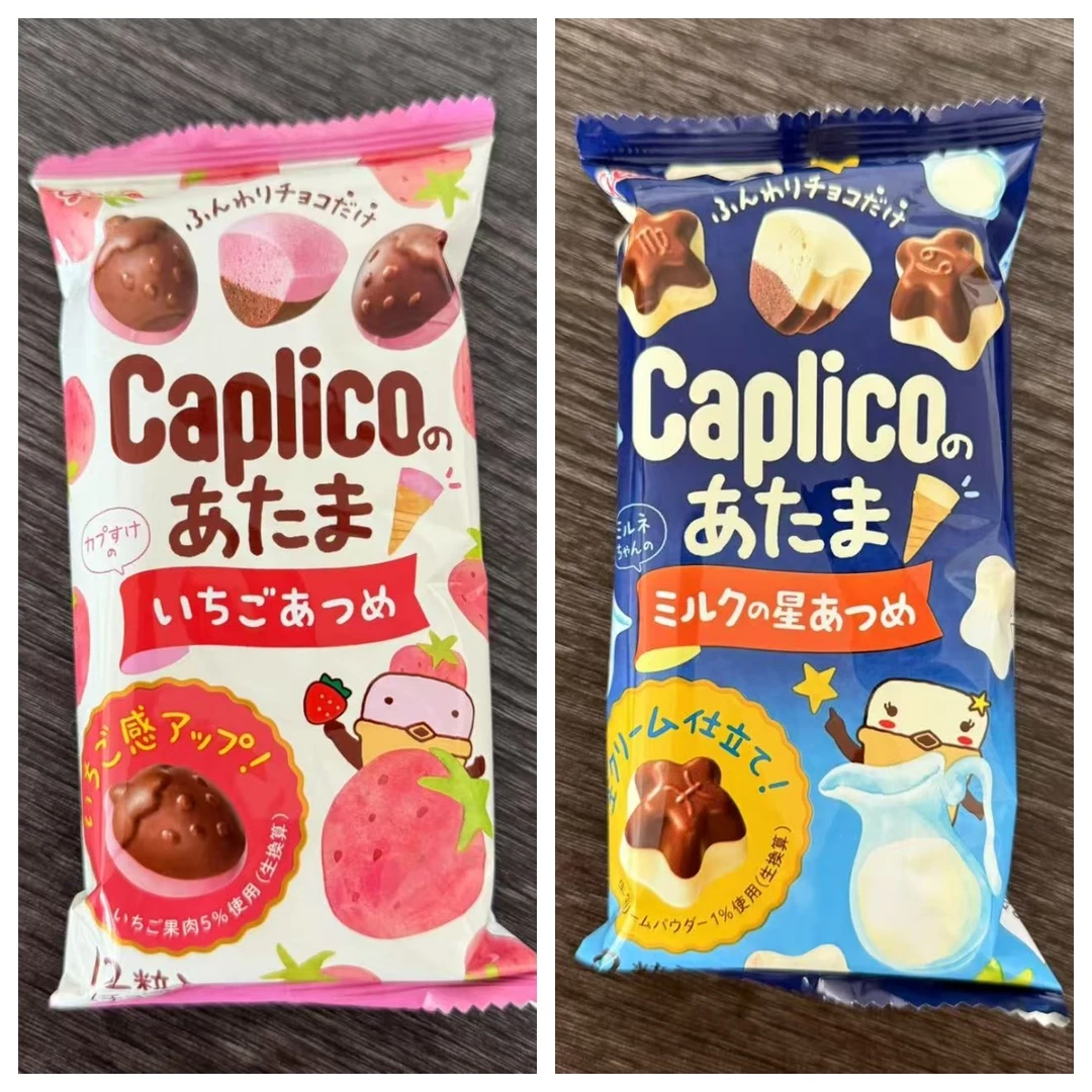 日本进口固力果可爱爱心形状草莓味巧克力牛奶味饼干