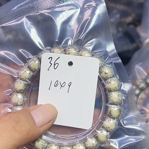 吊坠星月菩提36号