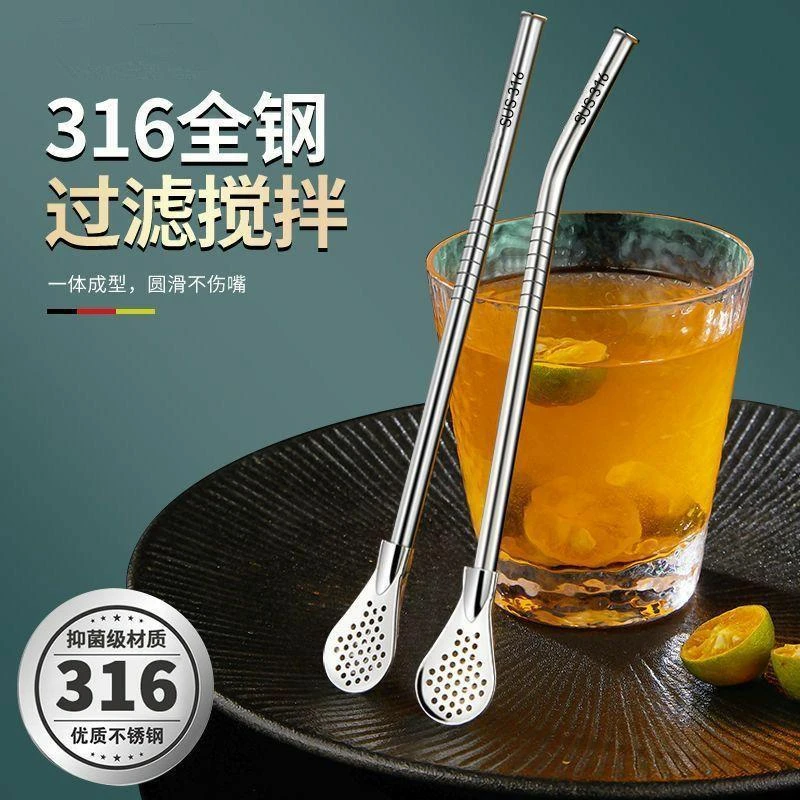 316【不锈钢吸管勺】可挖可吸可拆卸过滤勺马黛茶食品级吸管勺