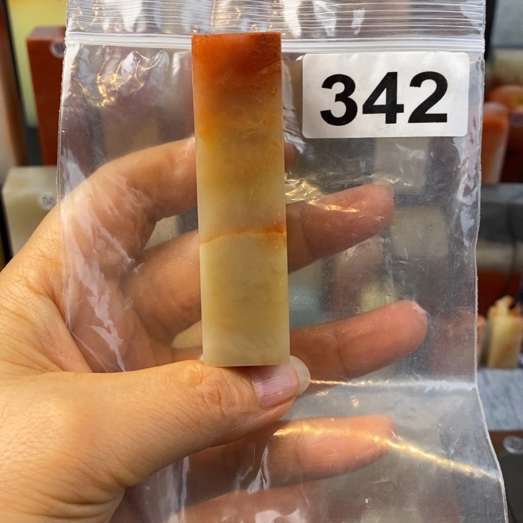 印石老挝石2.0.2.0.7.3。