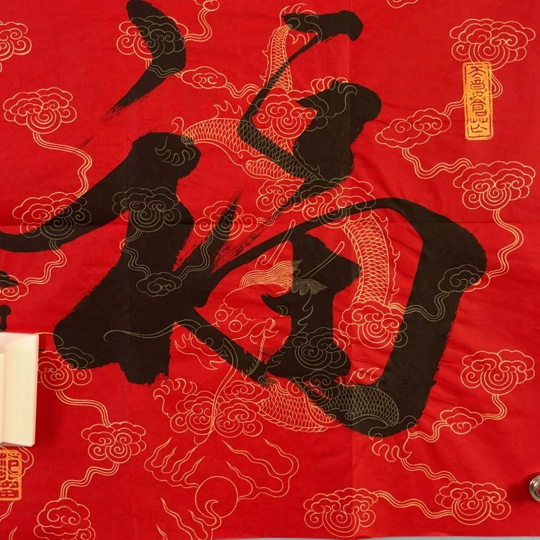 拍品商品现货链接