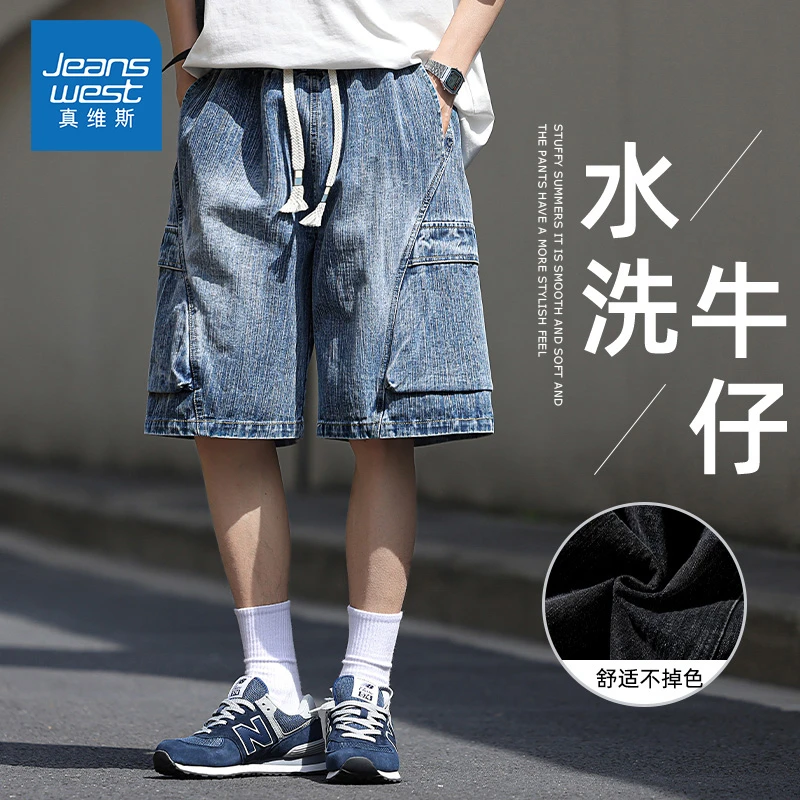 Jeanswest/真维斯夏季新款牛仔短裤男款潮流美式复古宽松休闲中裤