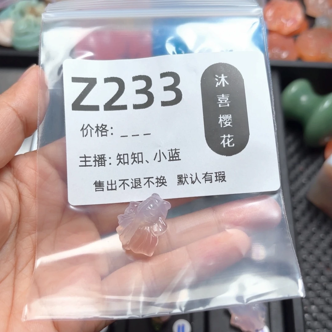 玛瑙/玉髓颈饰未镶嵌墨**灵