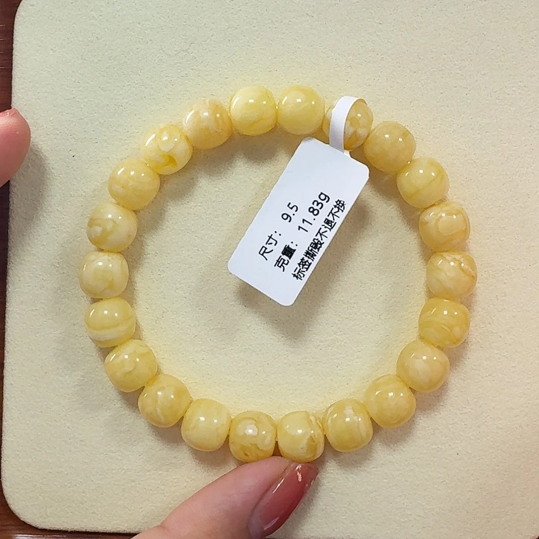 琥珀未镶嵌手链m5