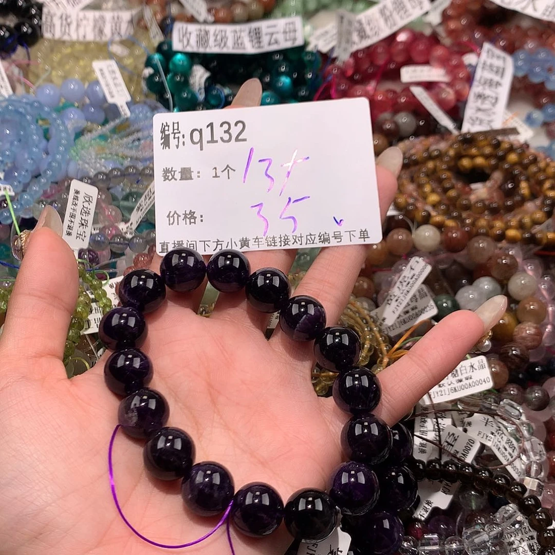 水晶手串未镶嵌132@j k k k k k