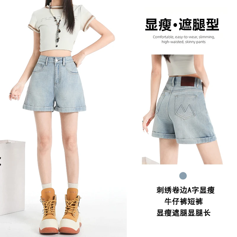 浅蓝色高腰牛仔短裤女2025夏季薄款A字遮胯显瘦阔腿百搭卷边热裤