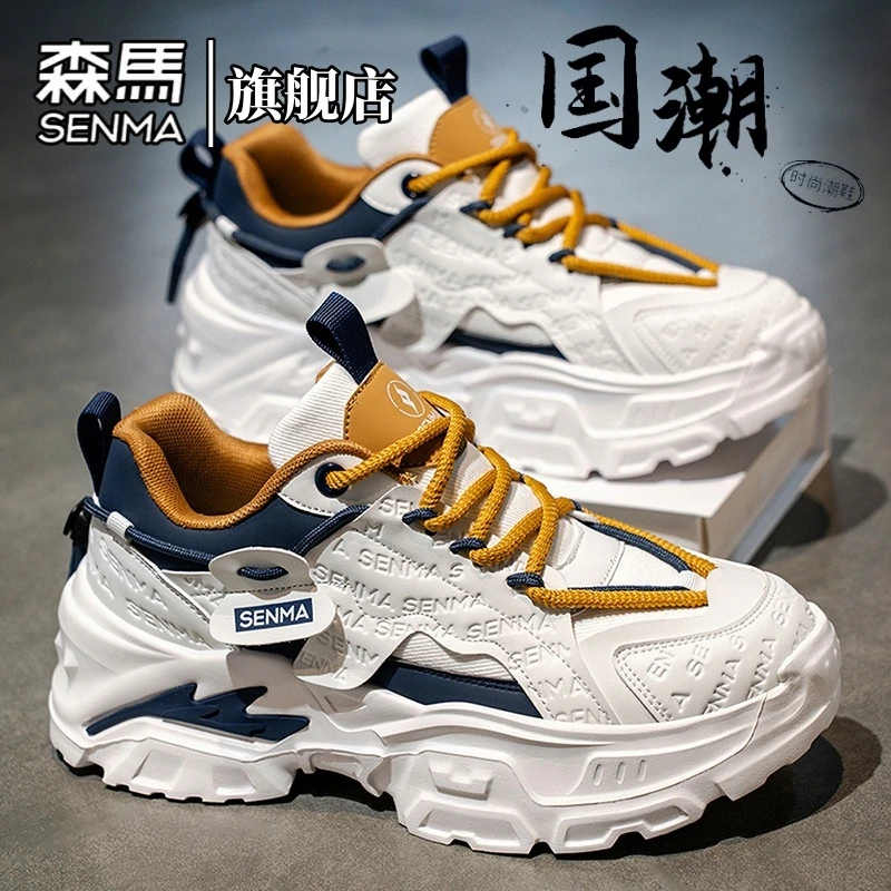 森马男鞋冬季时尚百搭运动老爹鞋男士个性舒适低帮休闲鞋轻便跑鞋