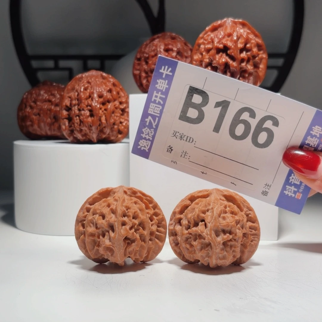 文玩核桃吊坠166号-逸捻橙皮苹果园A -尺42