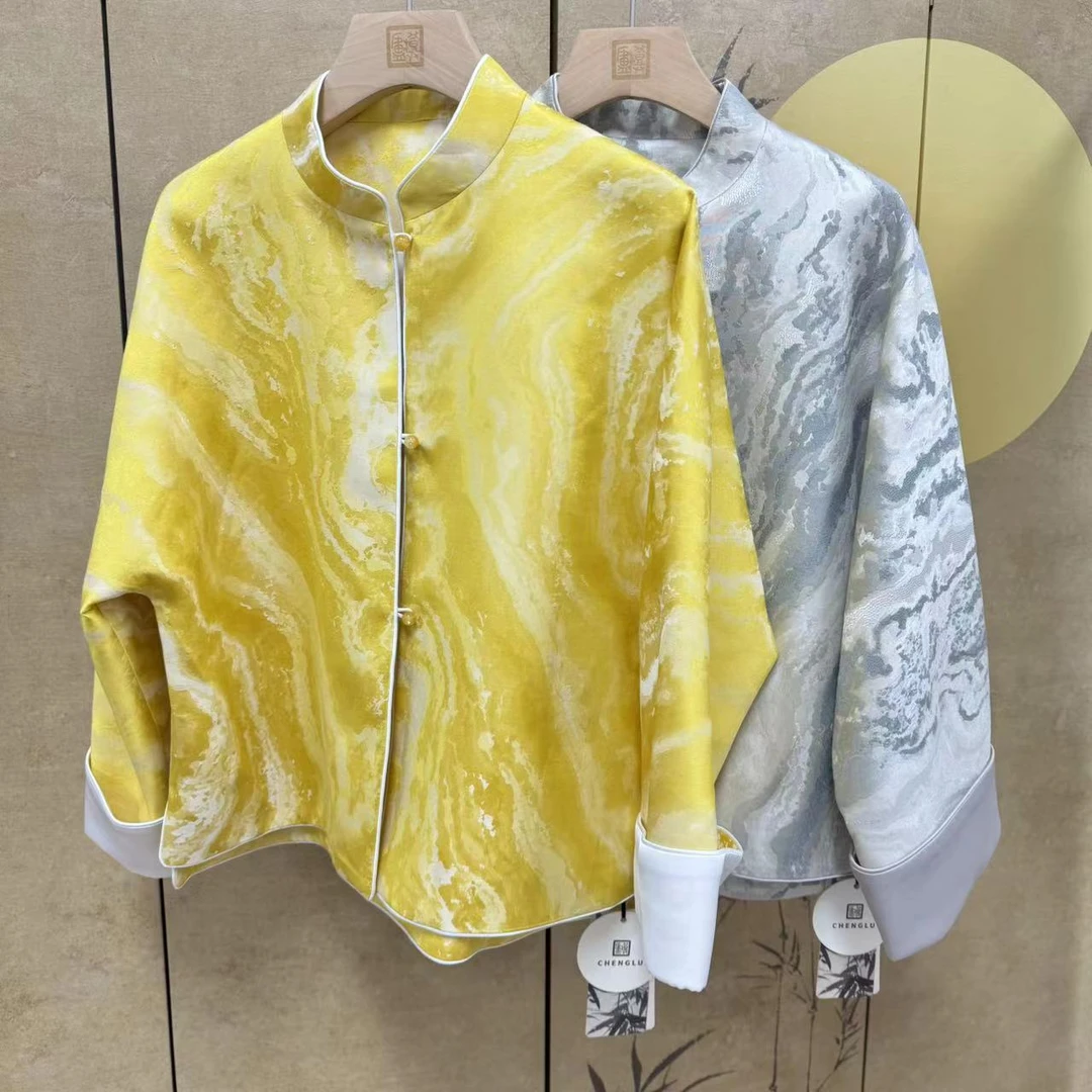 【橙庐】848003原创新中式水波纹高定提花外套 春秋女士时尚中国风