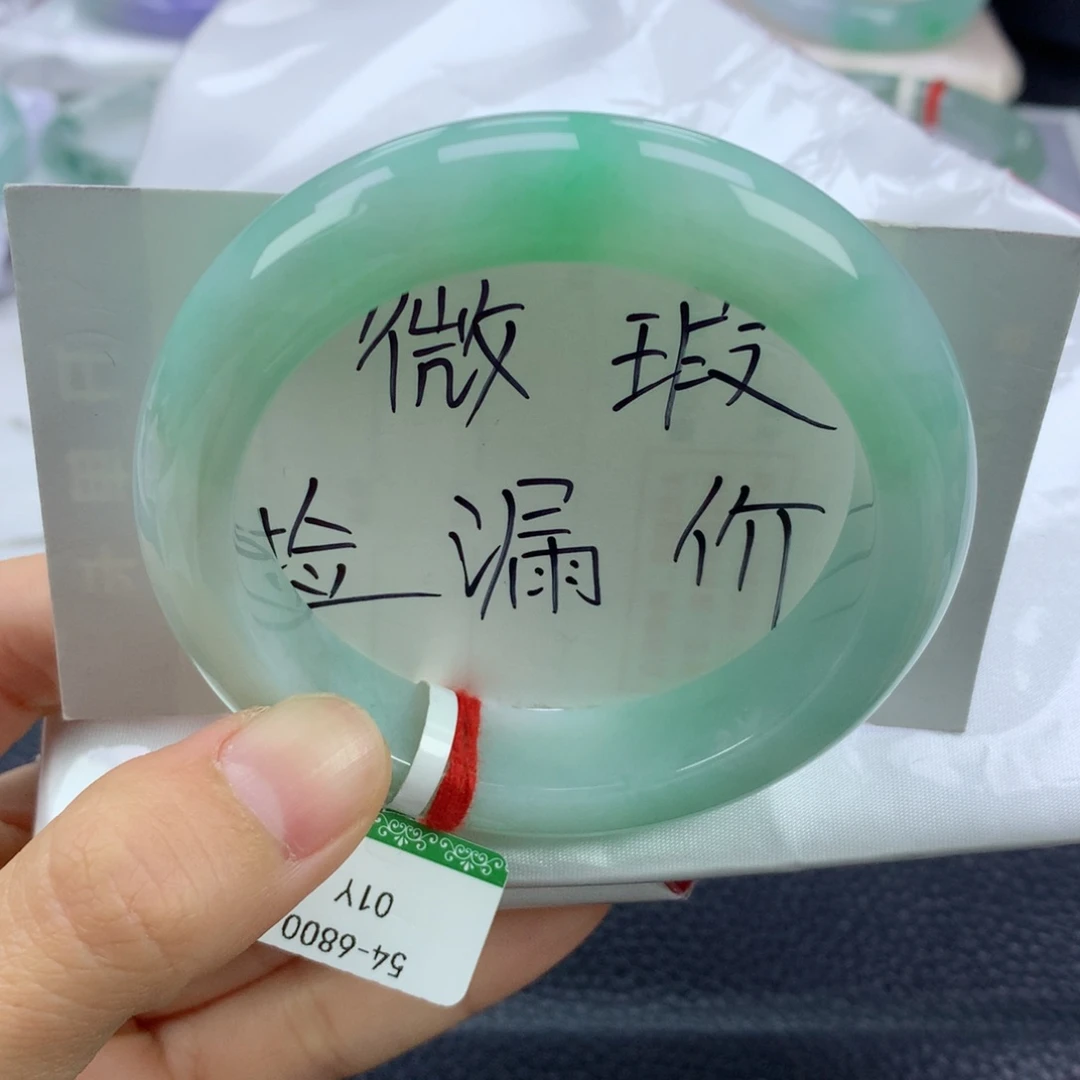 翡翠手镯未镶嵌54正