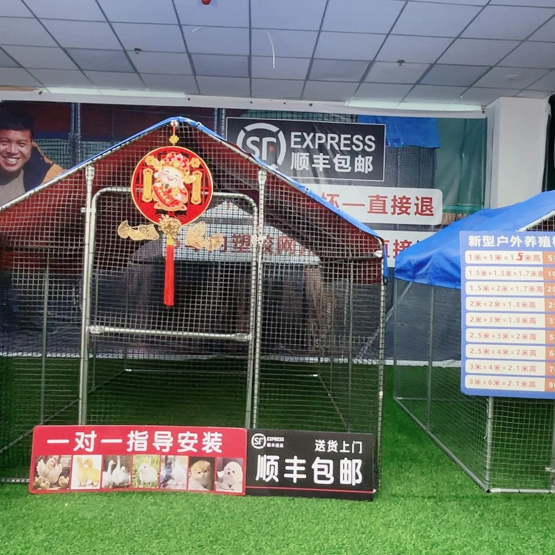 碧***店多功能户外养殖棚