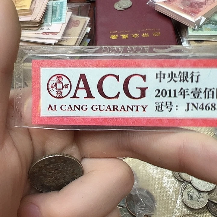 念***雨拍品。