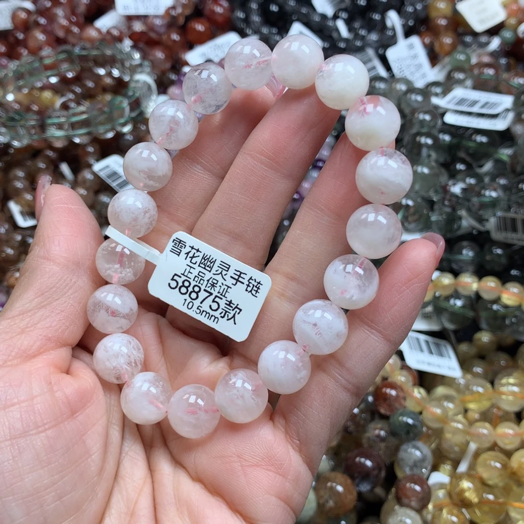 水晶手链未镶嵌天然