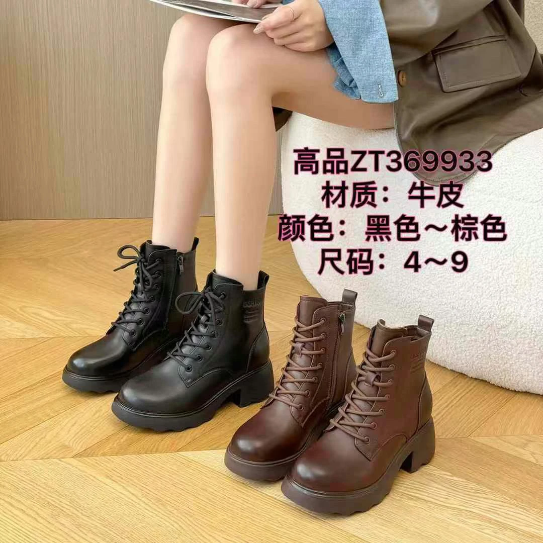 ZOORTTAR头层牛皮中筒圆头英伦风冬季交叉绑带马丁靴防滑369933