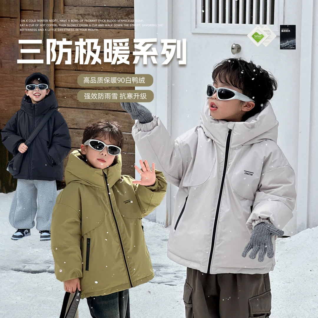 小小郑童装2025秋冬【工装帅气90白鸭羽绒服】三防免洗亲子洋气保暖