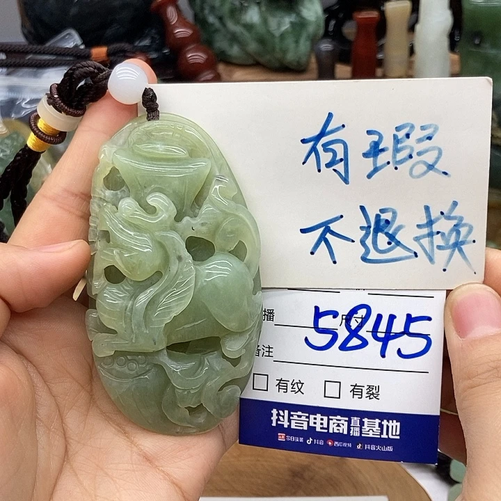 岫玉未镶嵌手把件