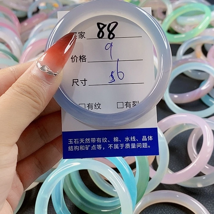 手镯玛瑙/玉髓未镶嵌88