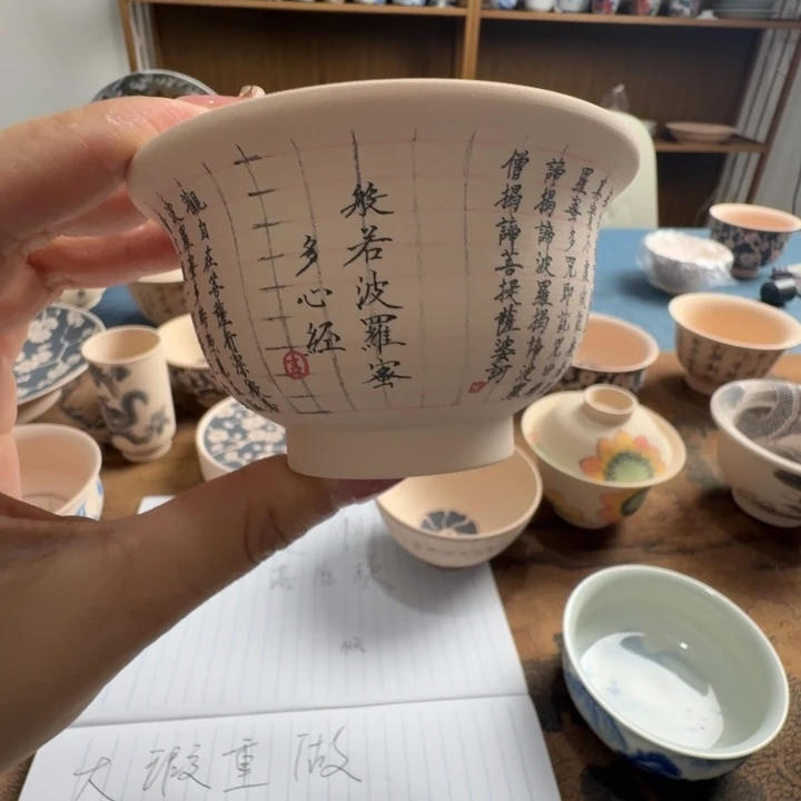 青花心经小压手定制