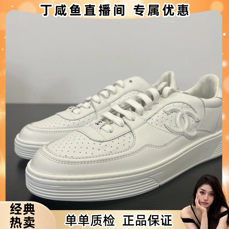 未使用 Chanel/香奈儿 白色LogoChanel板鞋女款运动鞋小白鞋